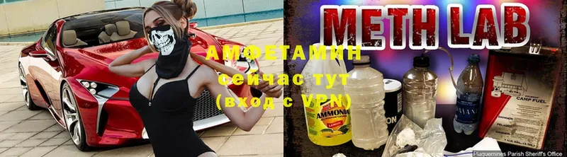 Amphetamine VHQ  Ефремов 