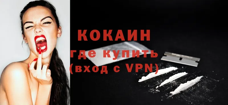 hydra как зайти  Ефремов  COCAIN VHQ 