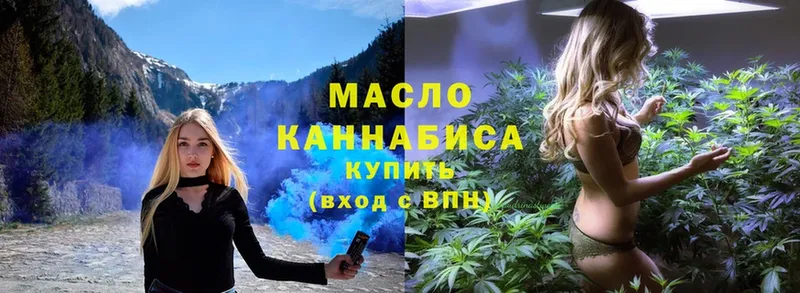 наркотики  Ефремов  ТГК концентрат 